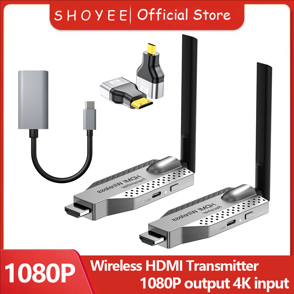 Home Cinema Wireless - 1080P 50/100 متر فيديو لاسلكي جهاز